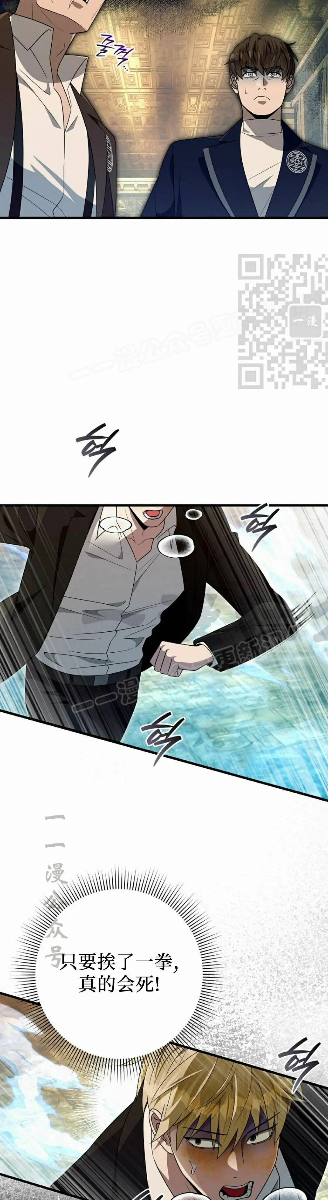 第62集 第46页