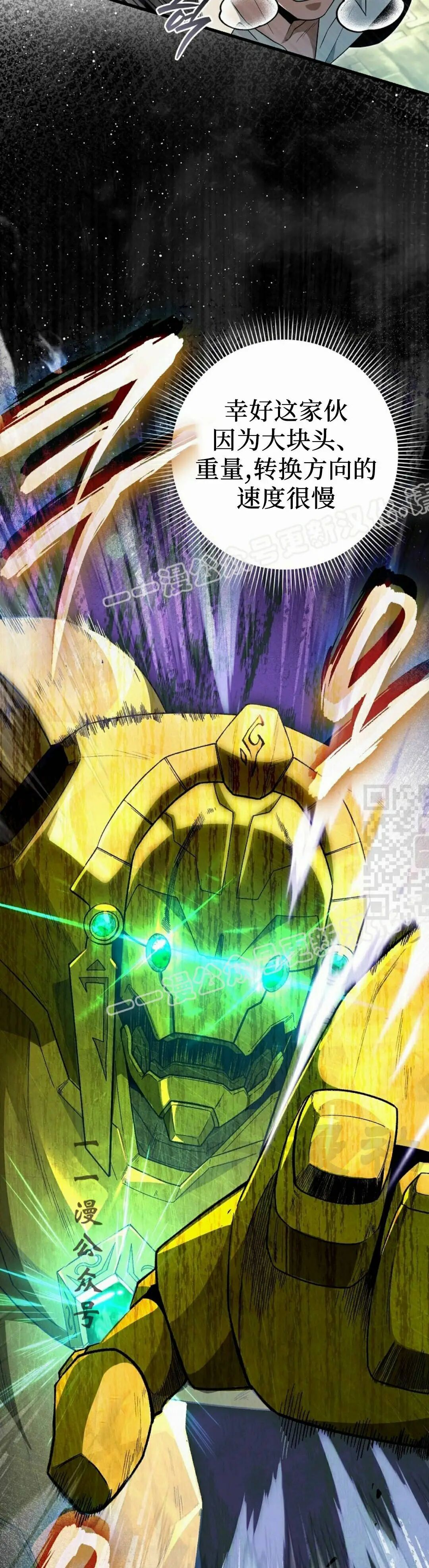 第62集 第47页