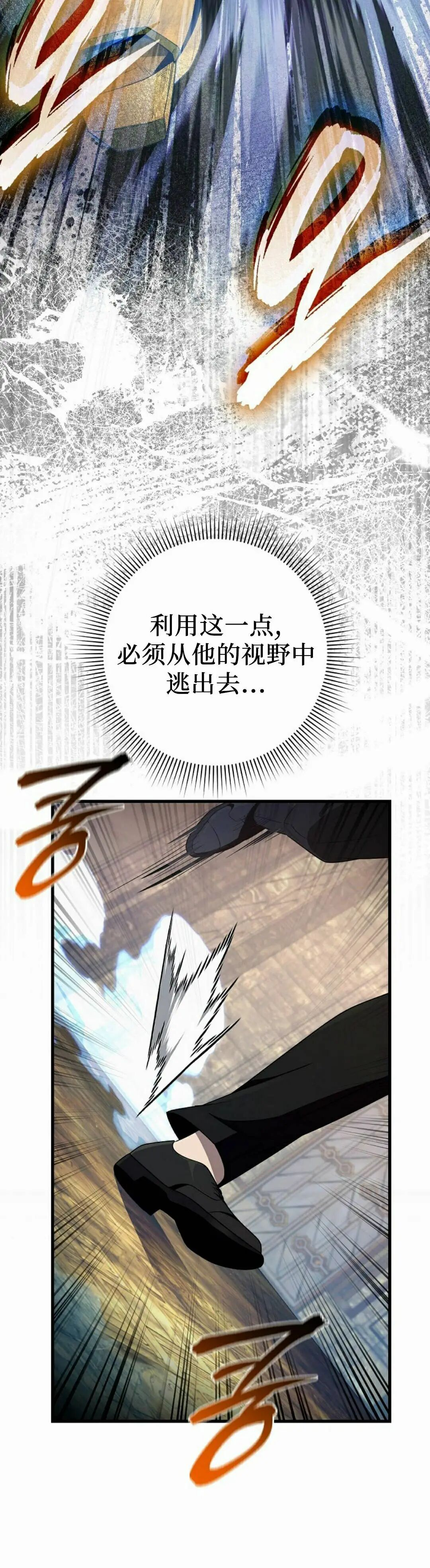 第62集 第48页