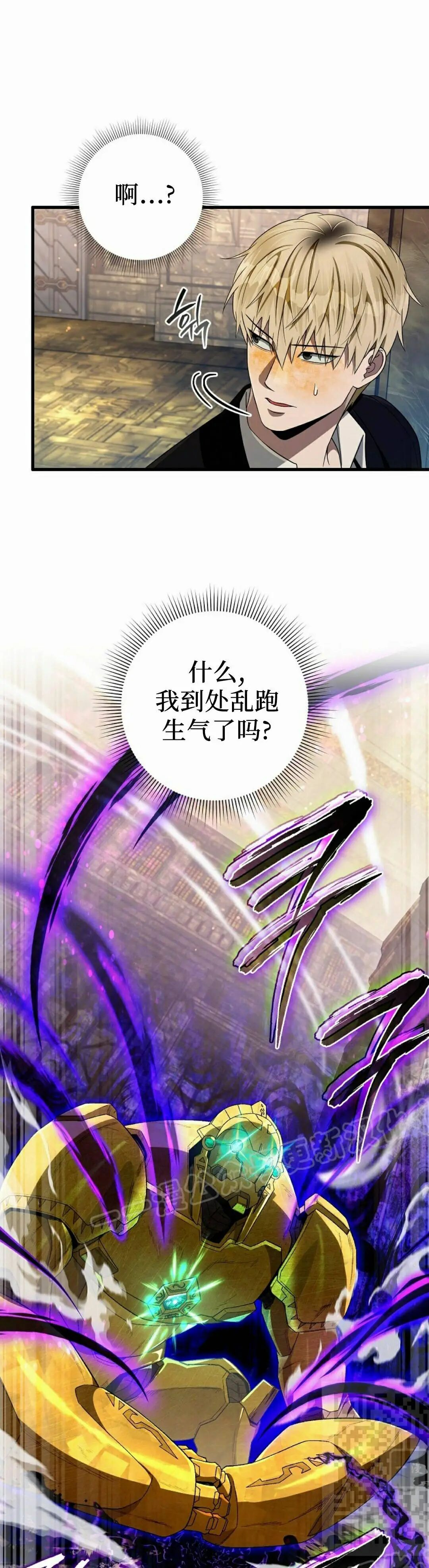 第62集 第49页