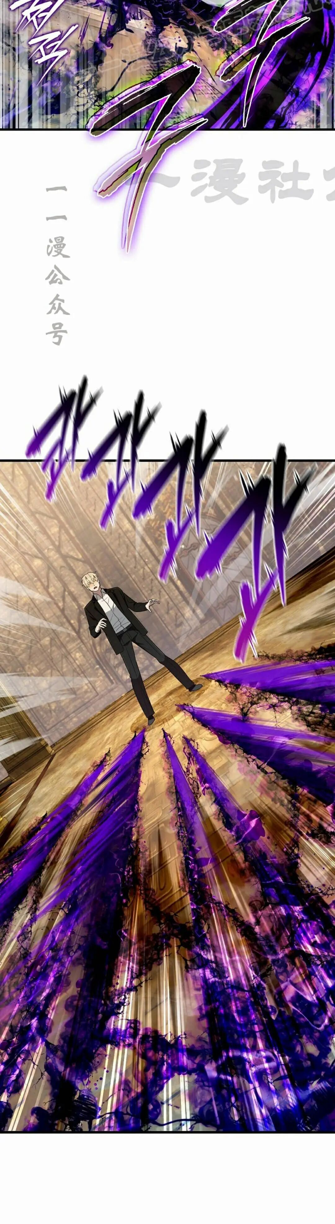 第62集 第50页