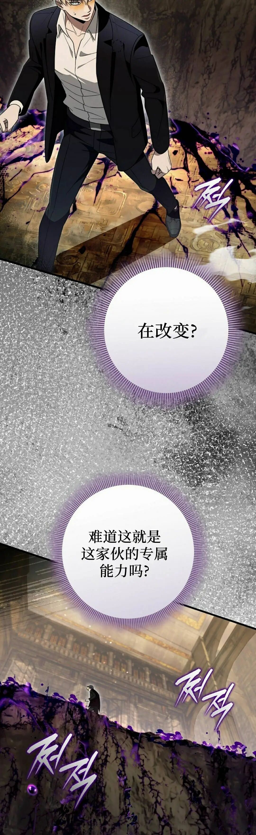 第62集 第52页