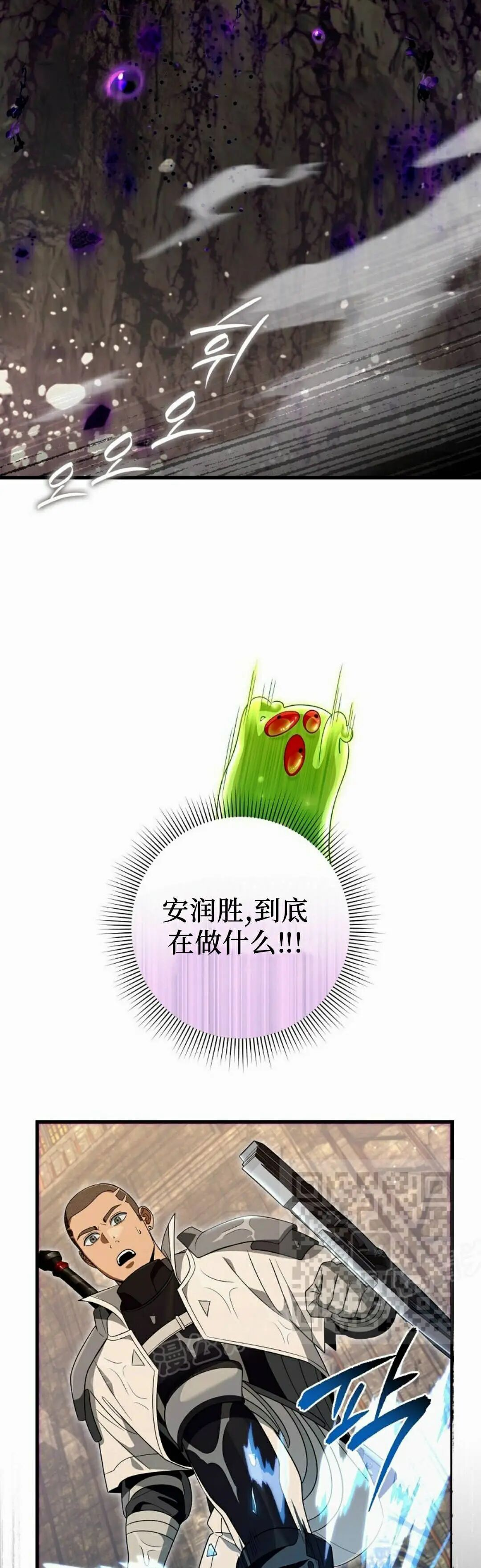 第62集 第53页