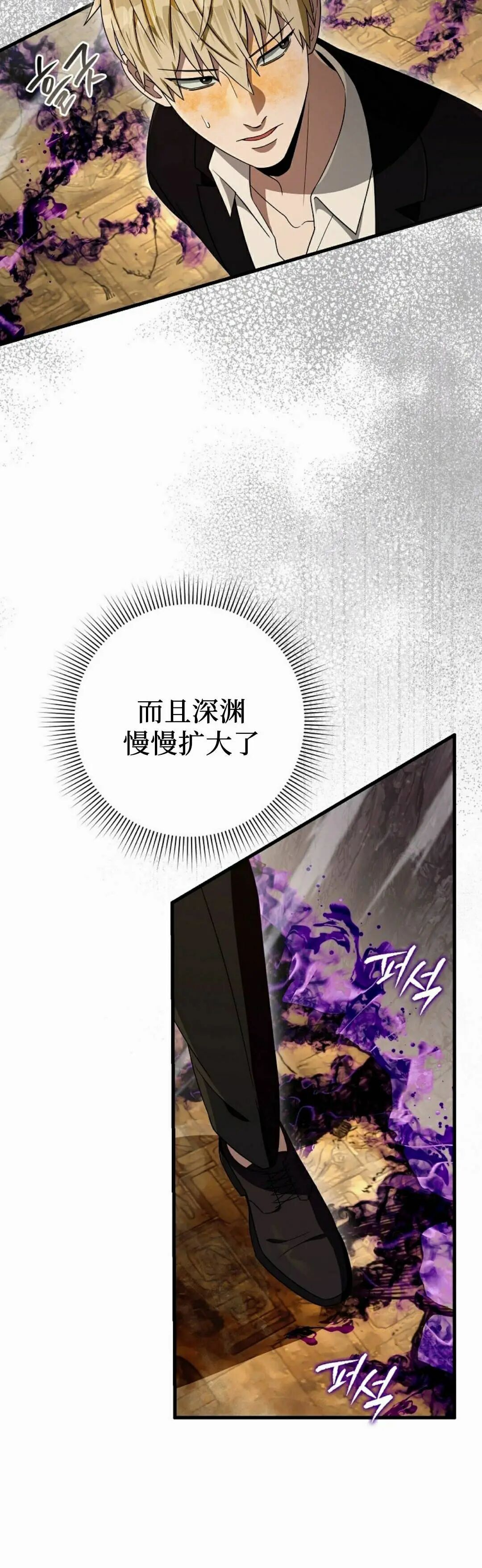 第62集 第58页