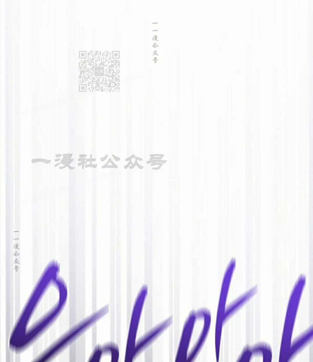 第62集 第61页