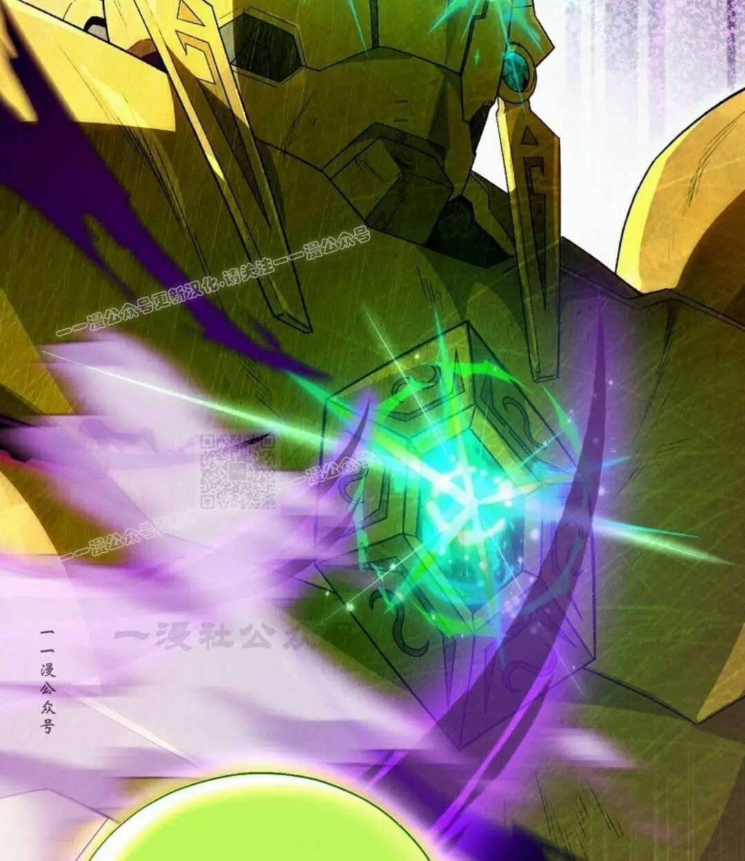 第62集 第67页