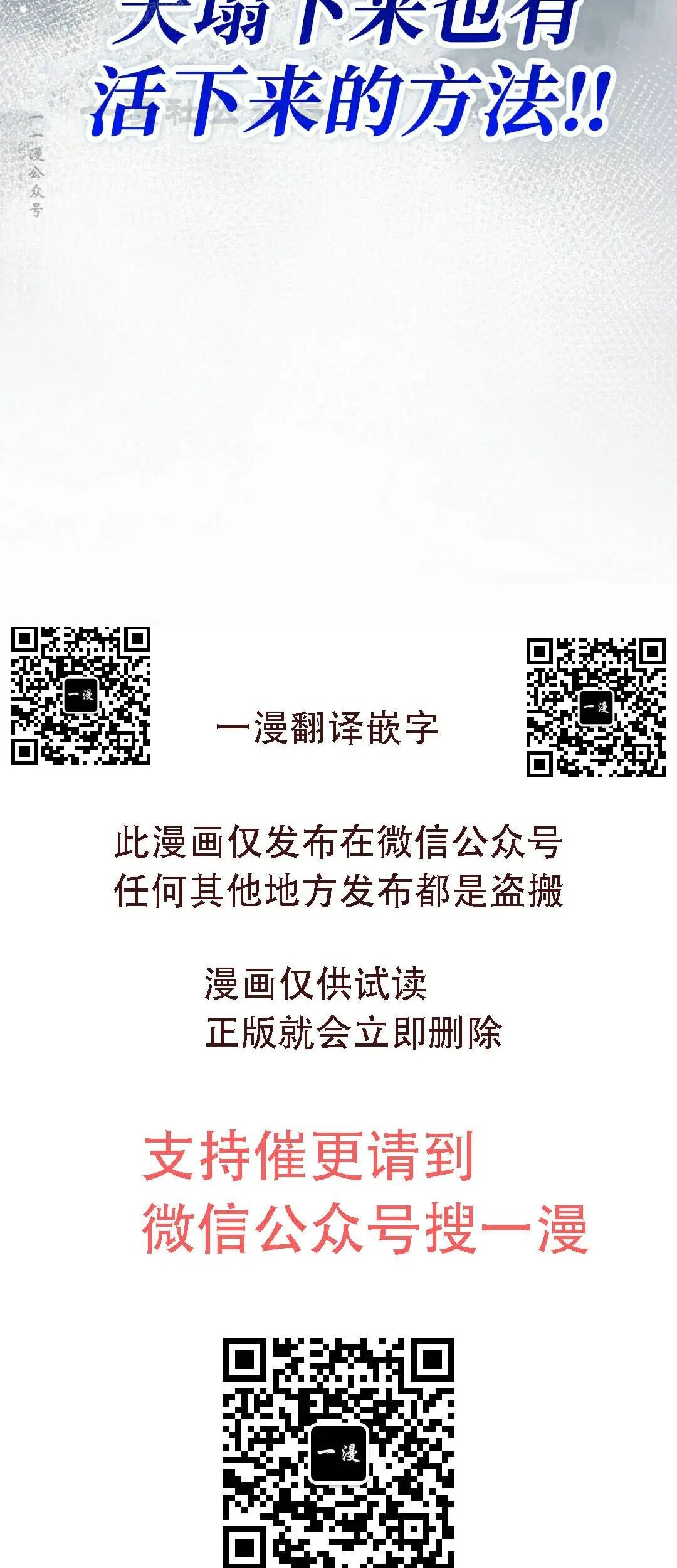 第62集 第70页