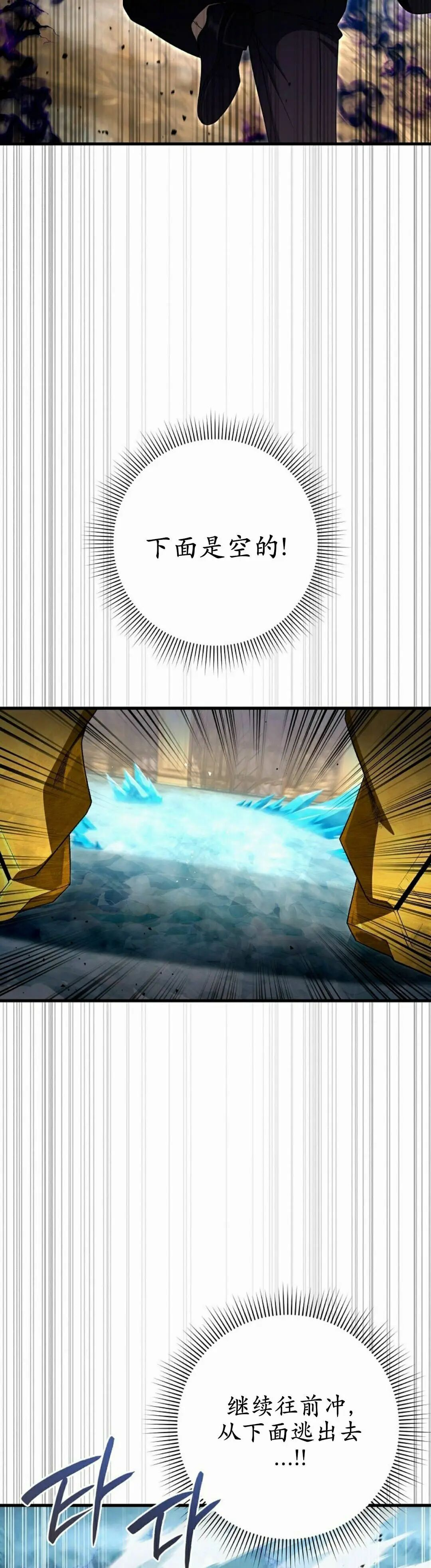 第63集 第2页