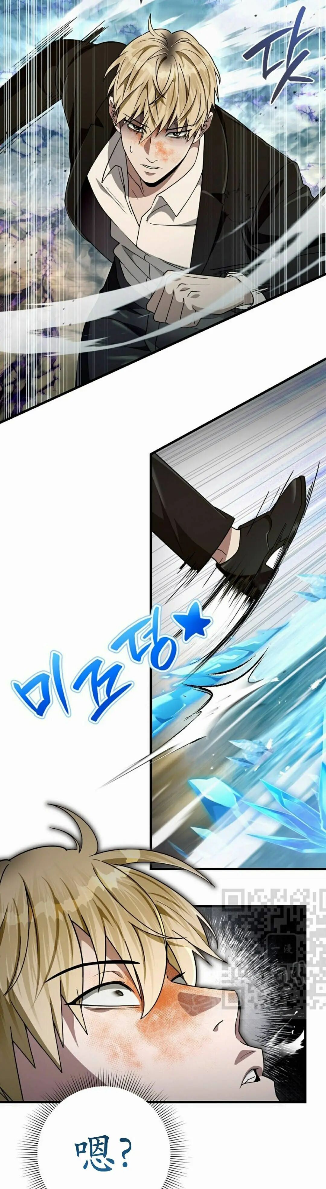 第63集 第3页