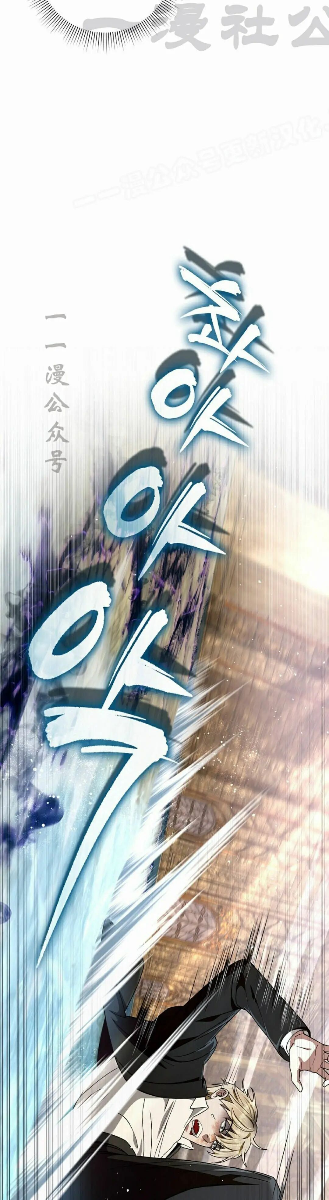 第63集 第4页