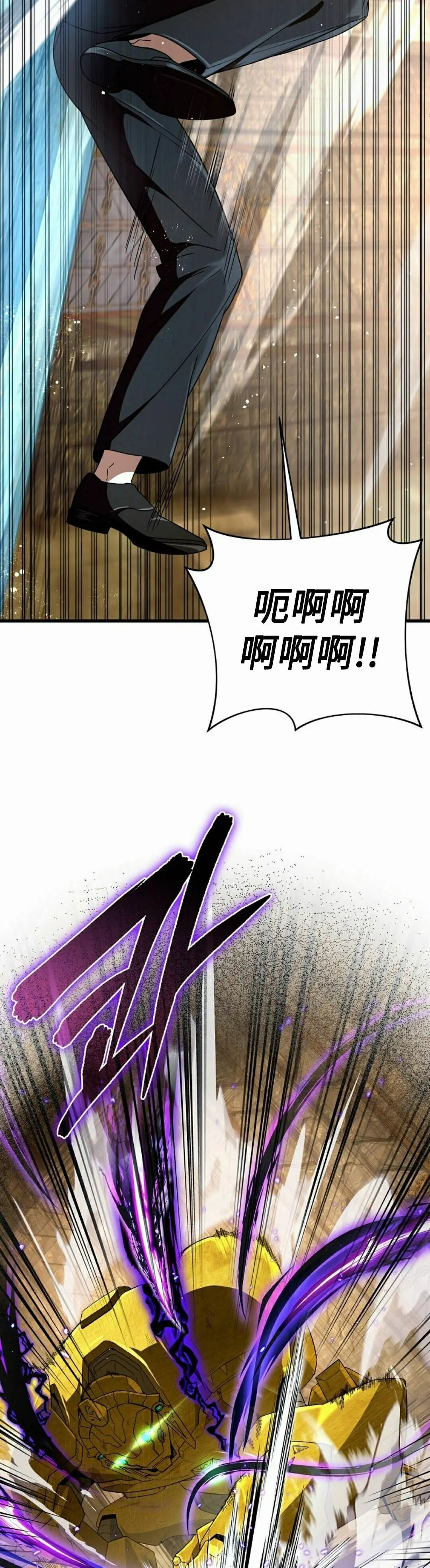 第63集 第5页