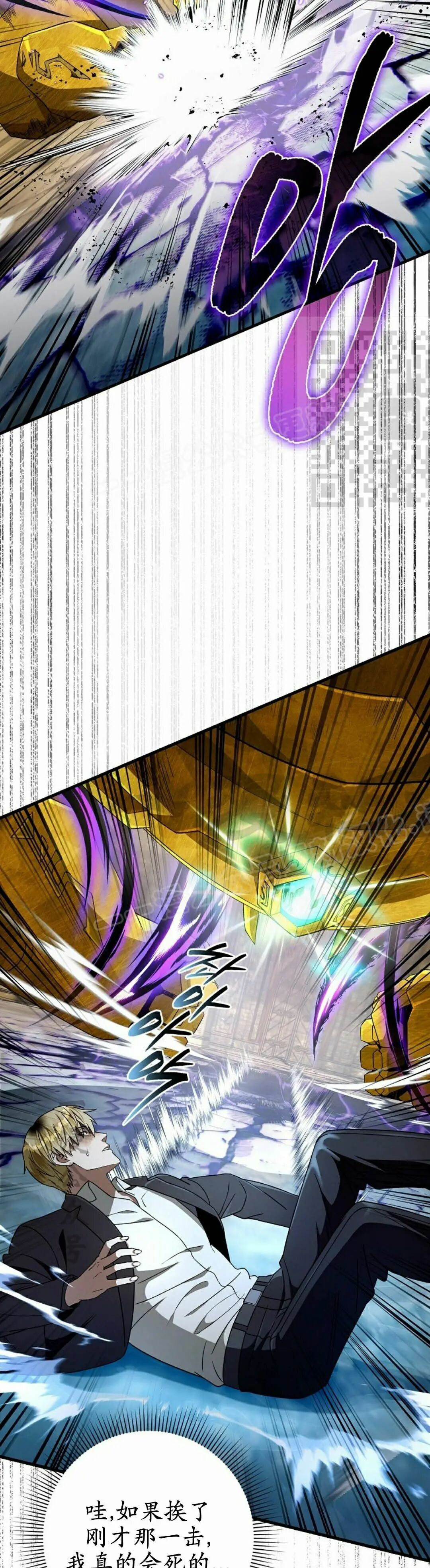 第63集 第6页