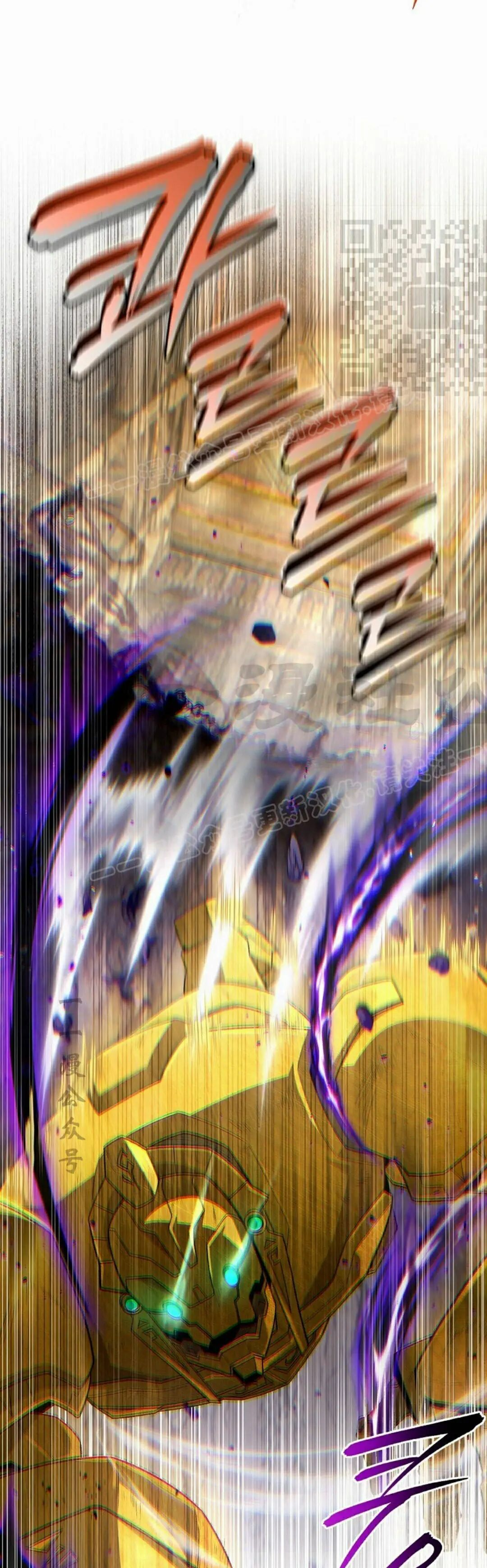 第63集 第11页