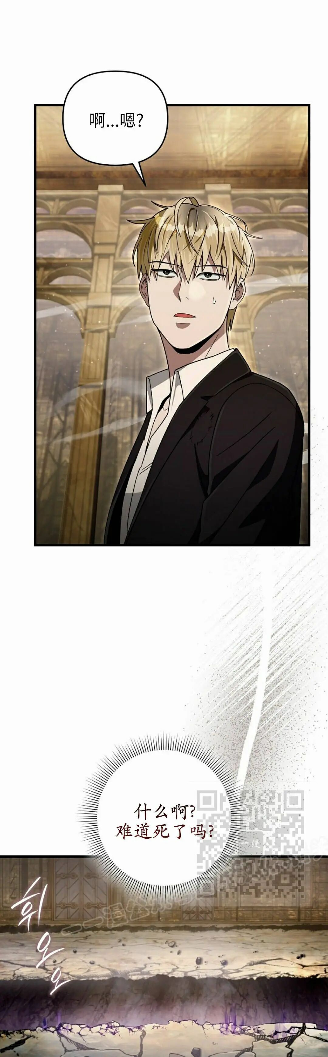 第63集 第13页