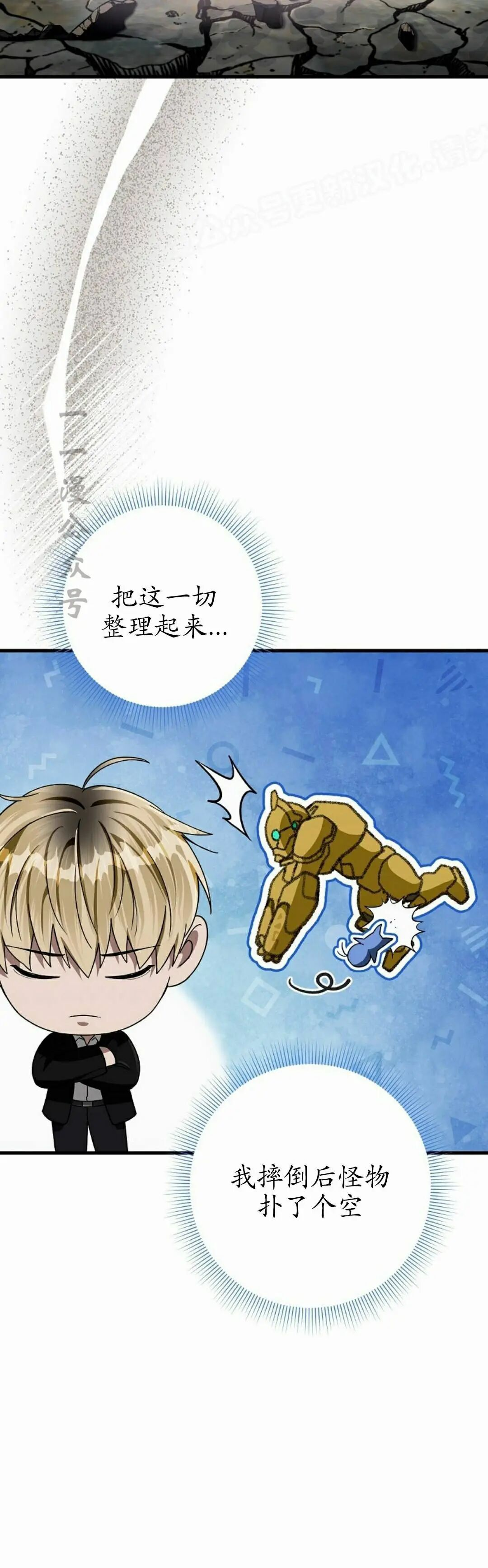 第63集 第14页
