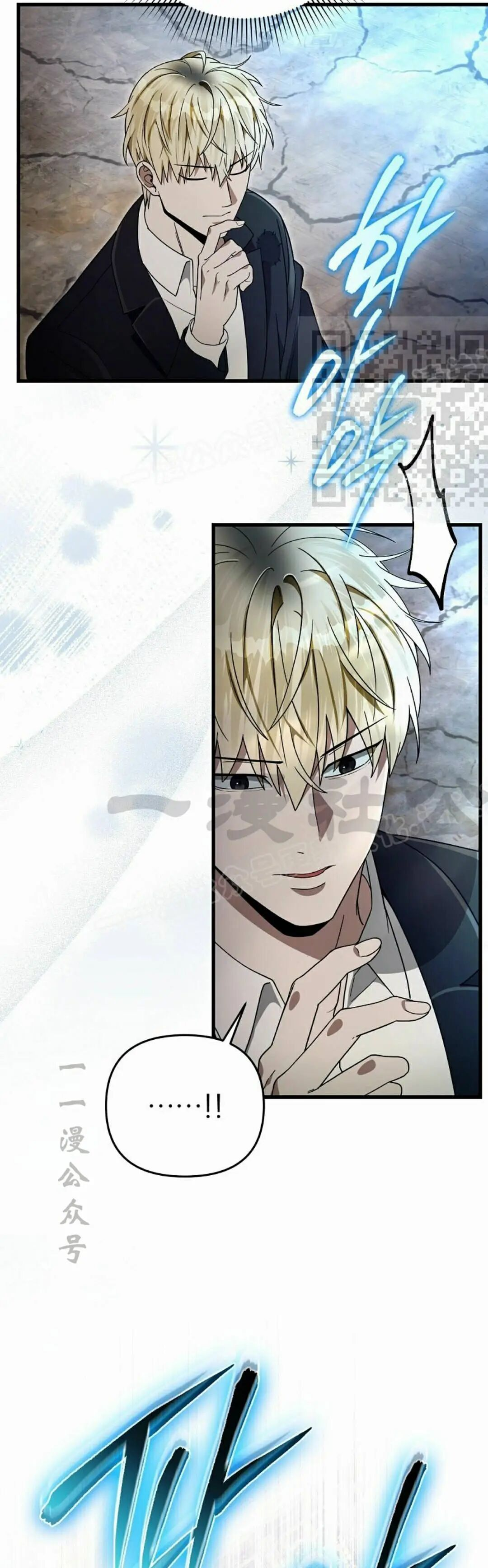第63集 第16页