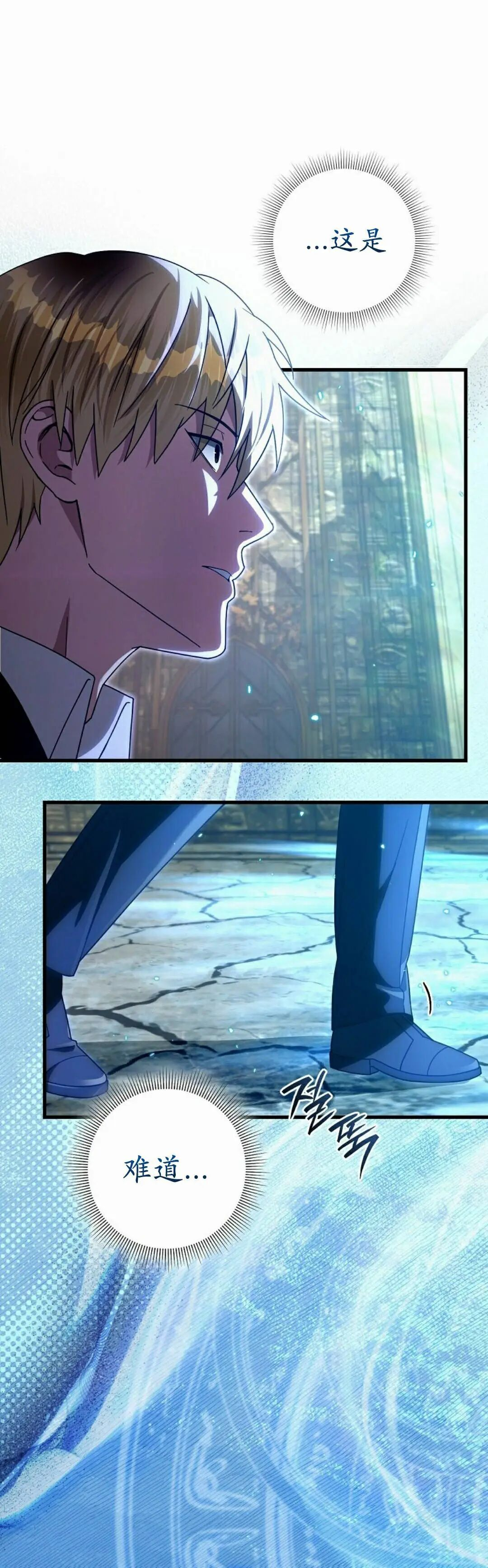 第63集 第18页