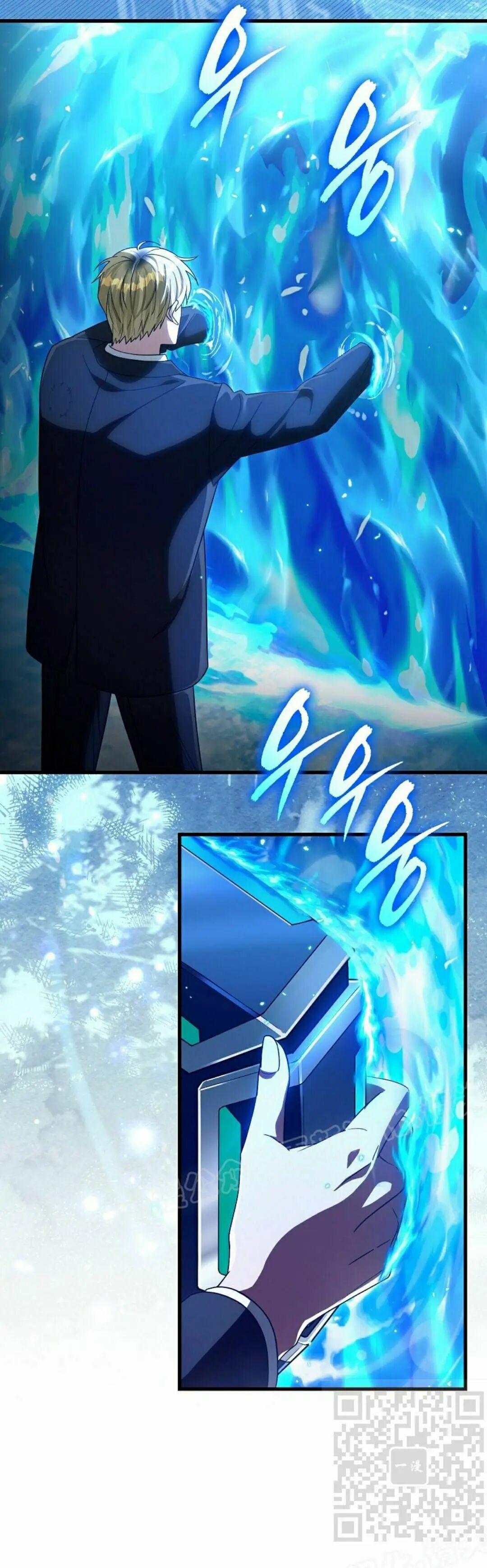 第63集 第19页
