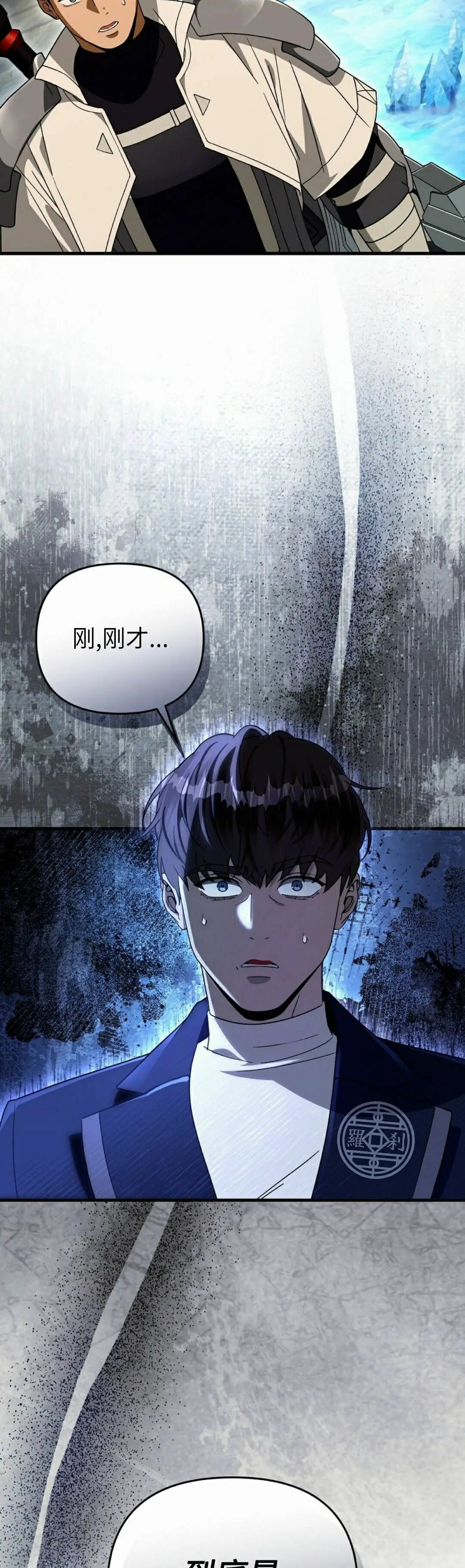 第63集 第22页