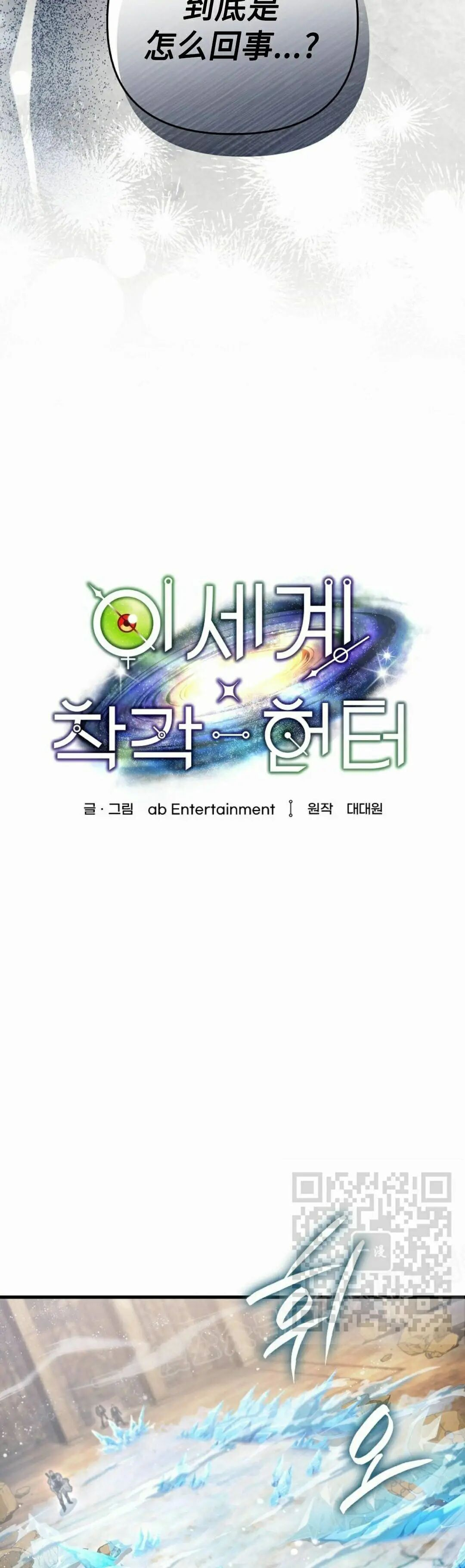 第63集 第23页