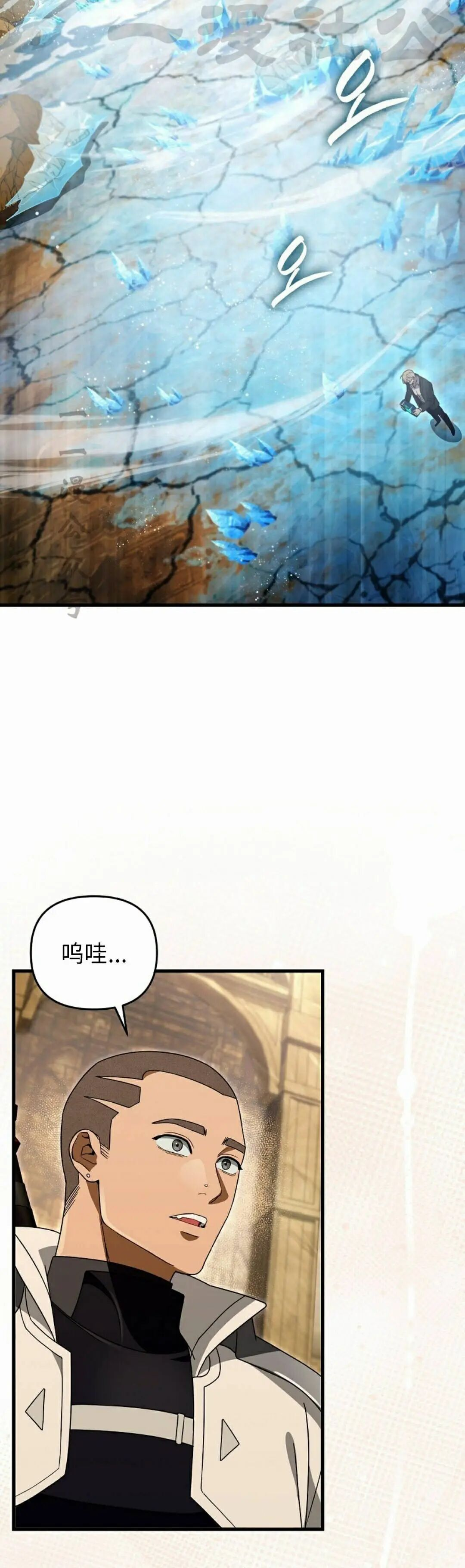 第63集 第24页