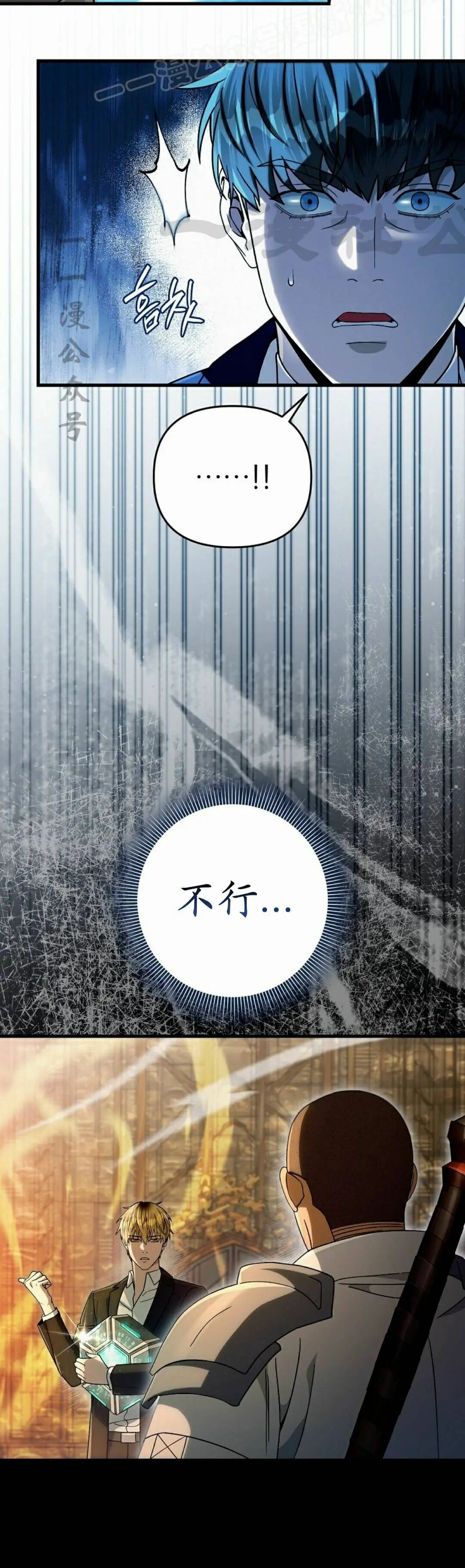 第63集 第30页