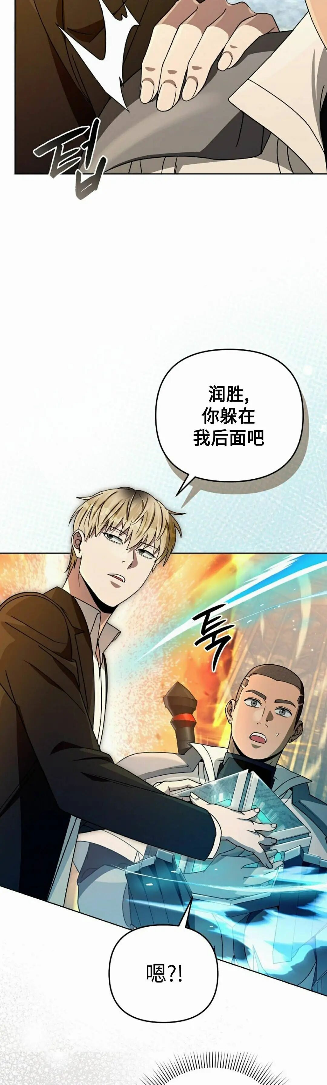 第63集 第35页