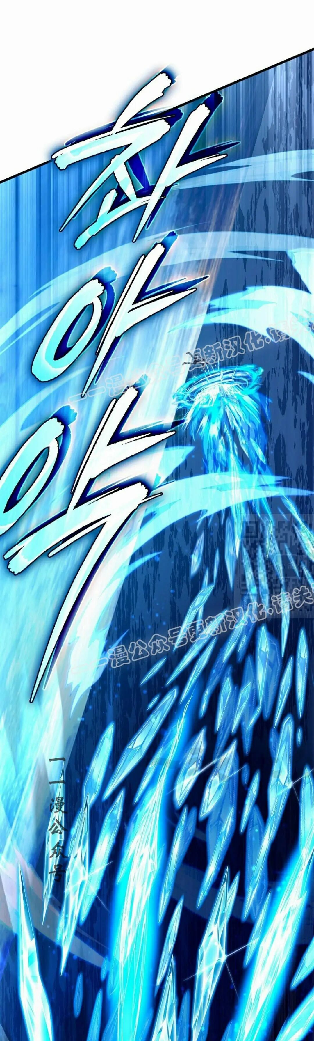 第63集 第37页