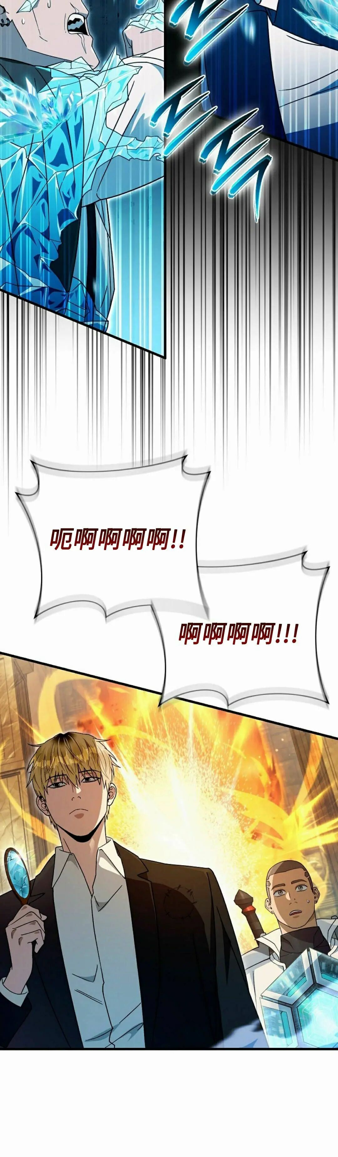 第63集 第45页