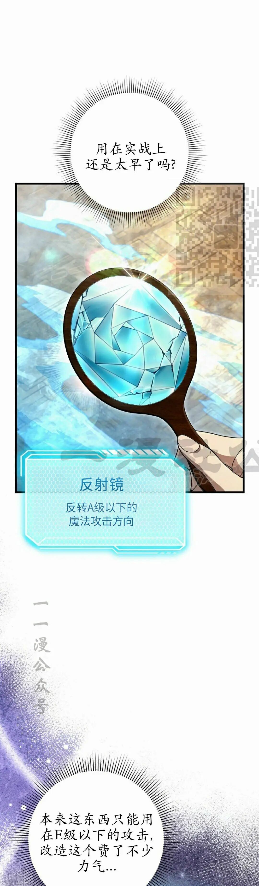 第63集 第46页