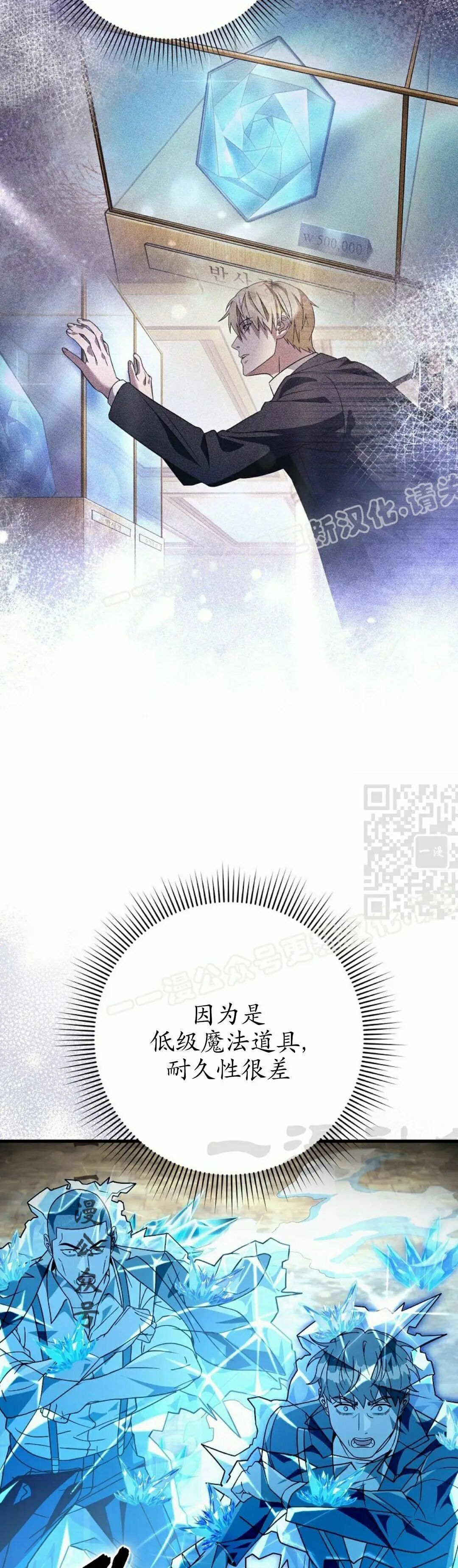 第63集 第47页