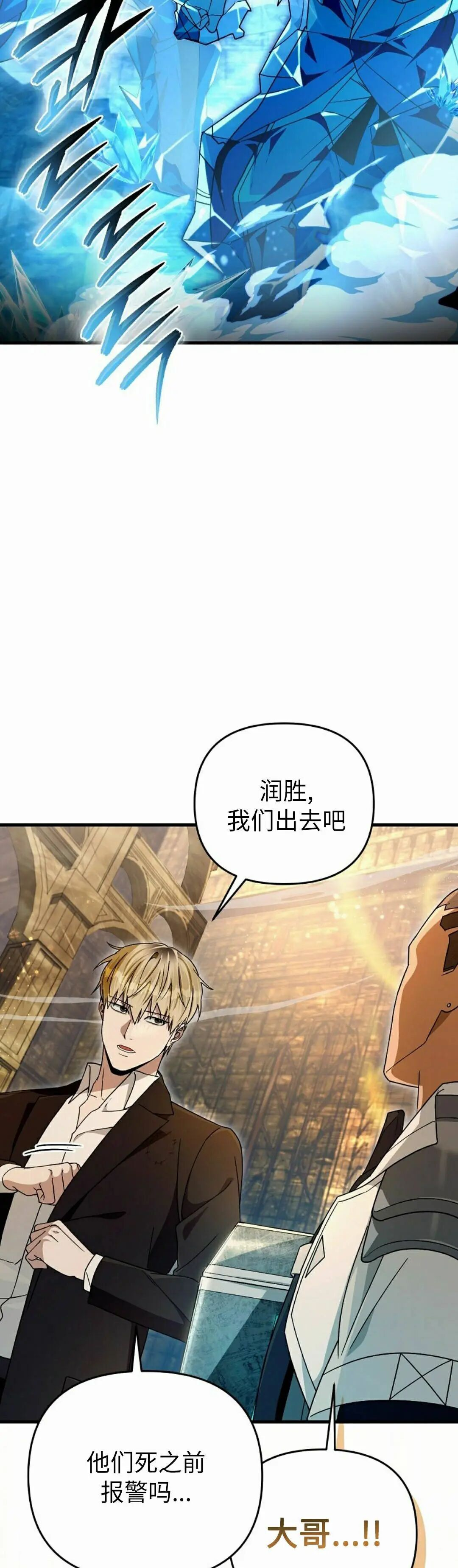 第63集 第48页