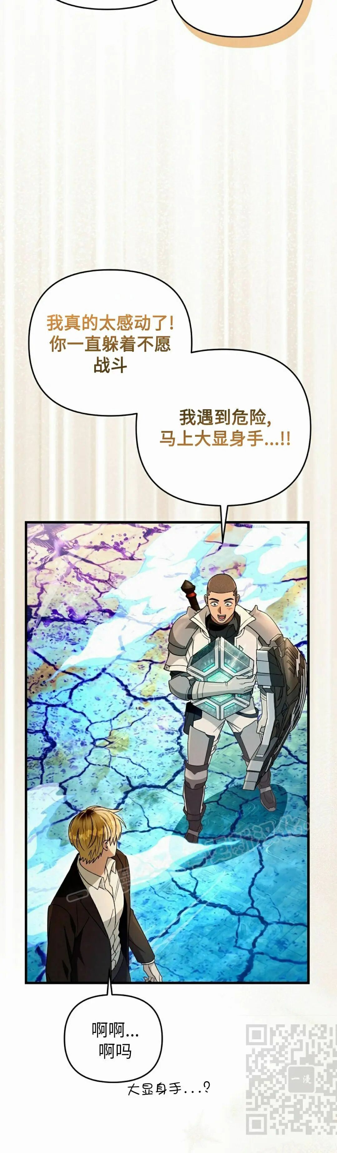 第63集 第49页