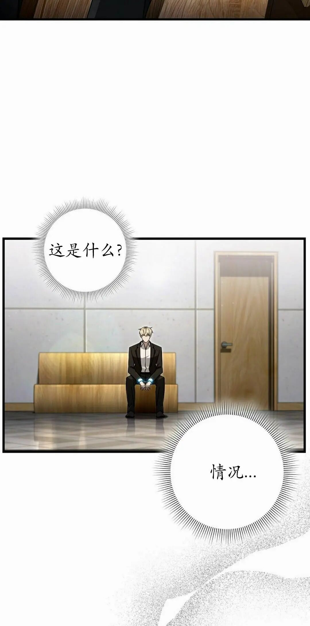 第63集 第55页