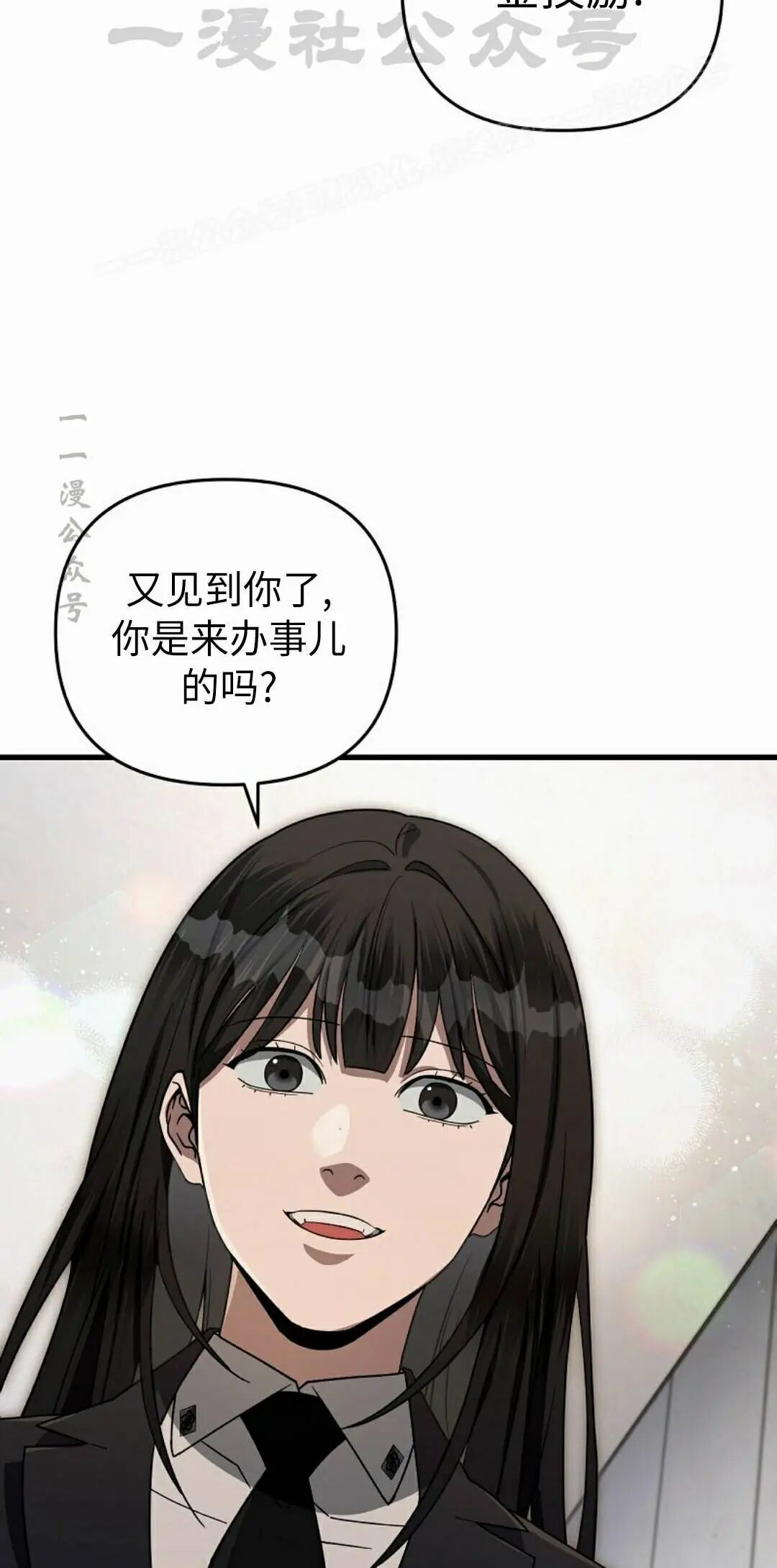 第63集 第57页
