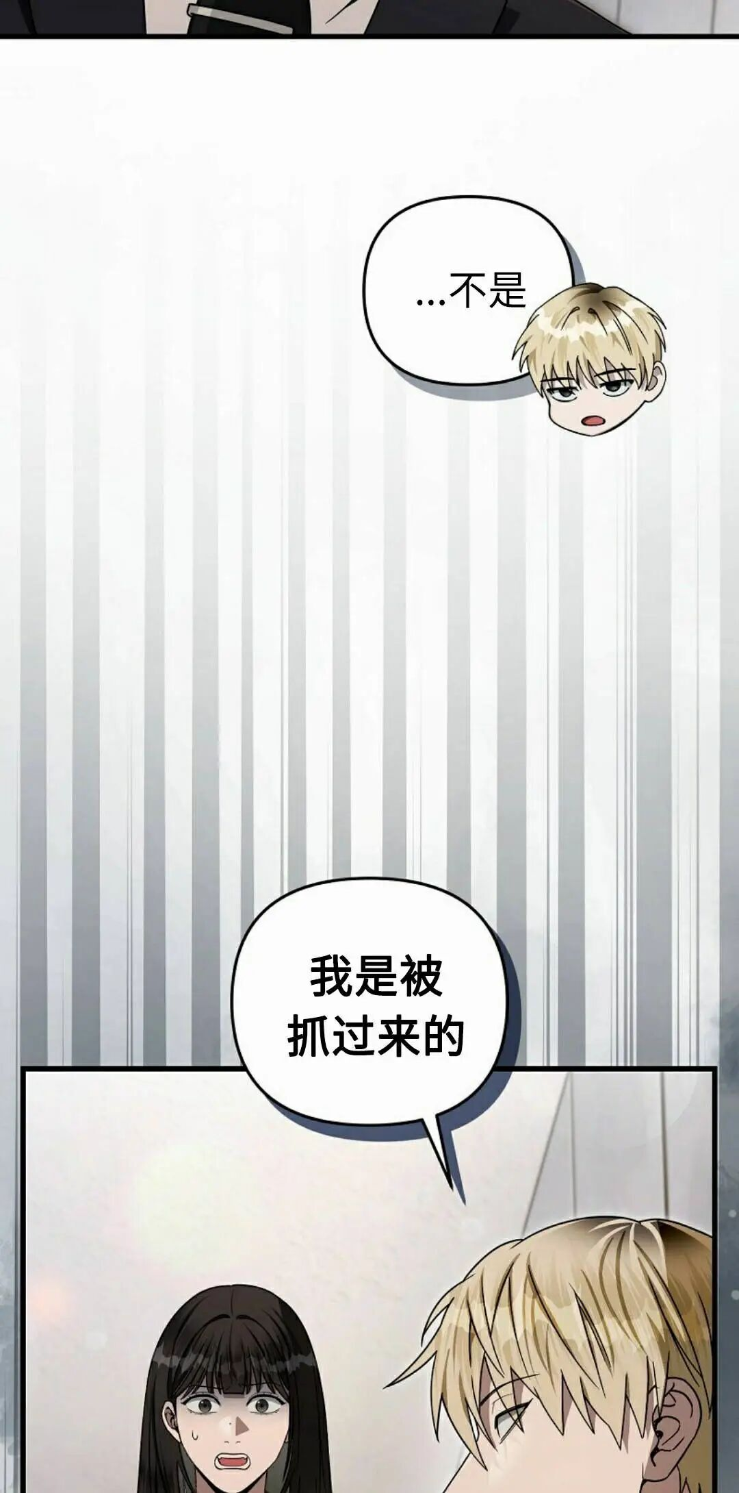 第63集 第58页