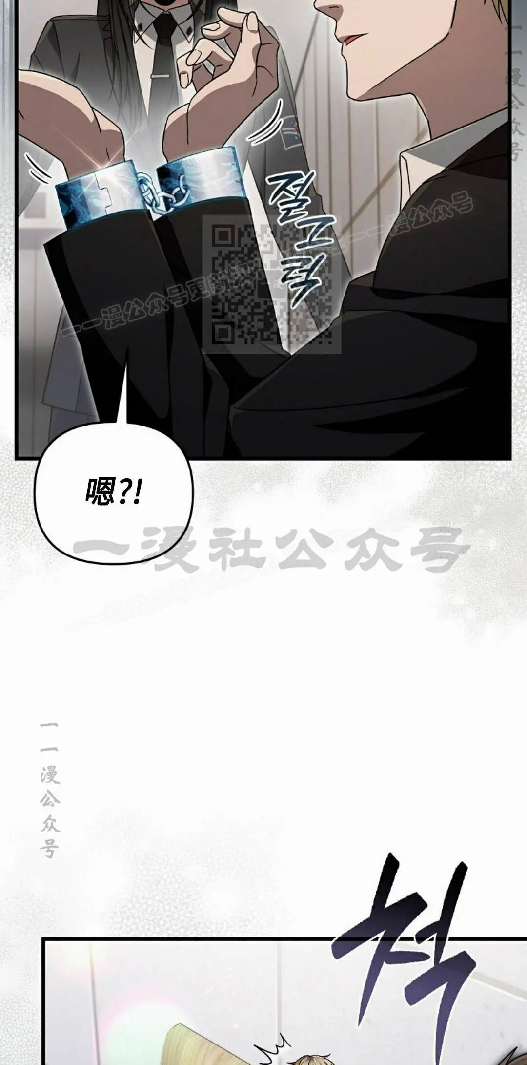 第63集 第59页