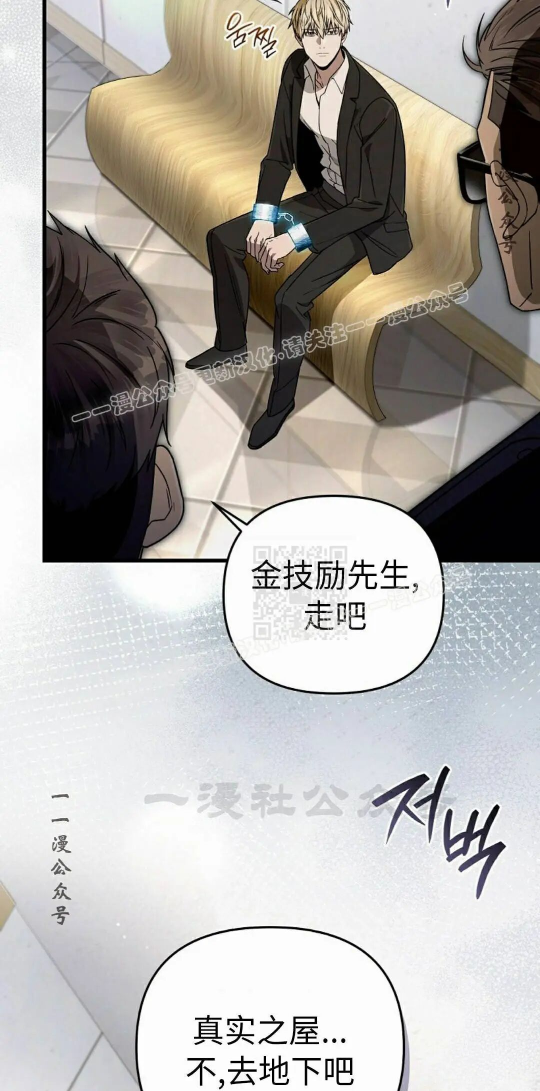 第63集 第60页