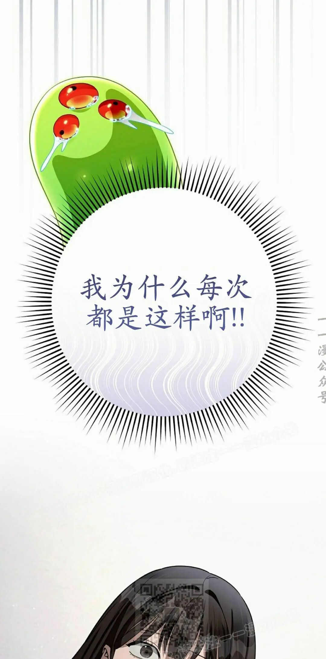 第63集 第62页