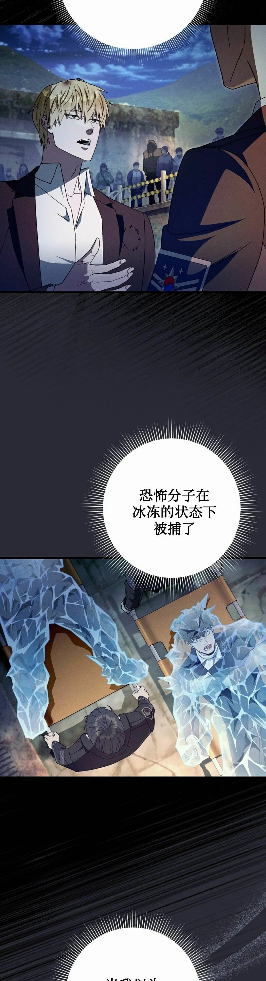 第64集 第2页