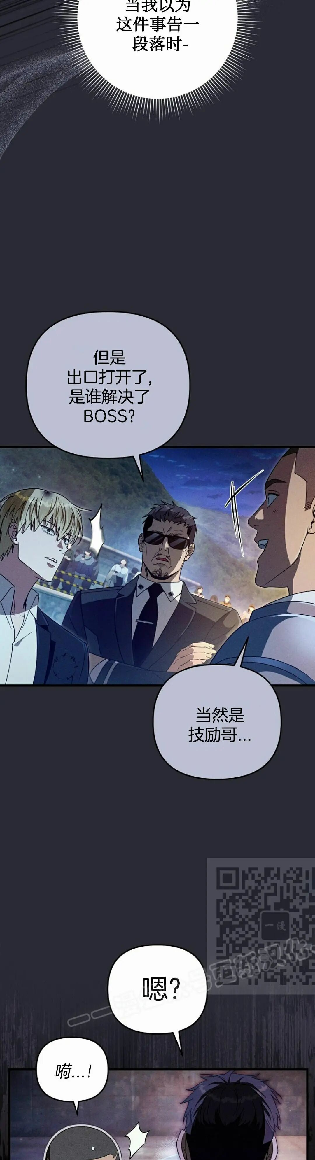 第64集 第3页