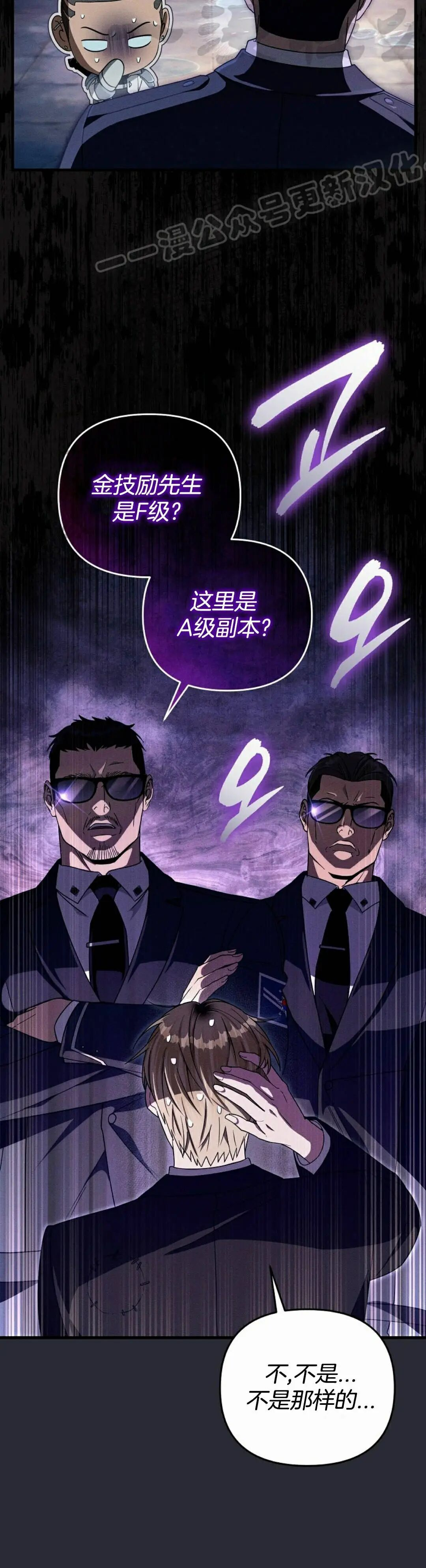 第64集 第4页