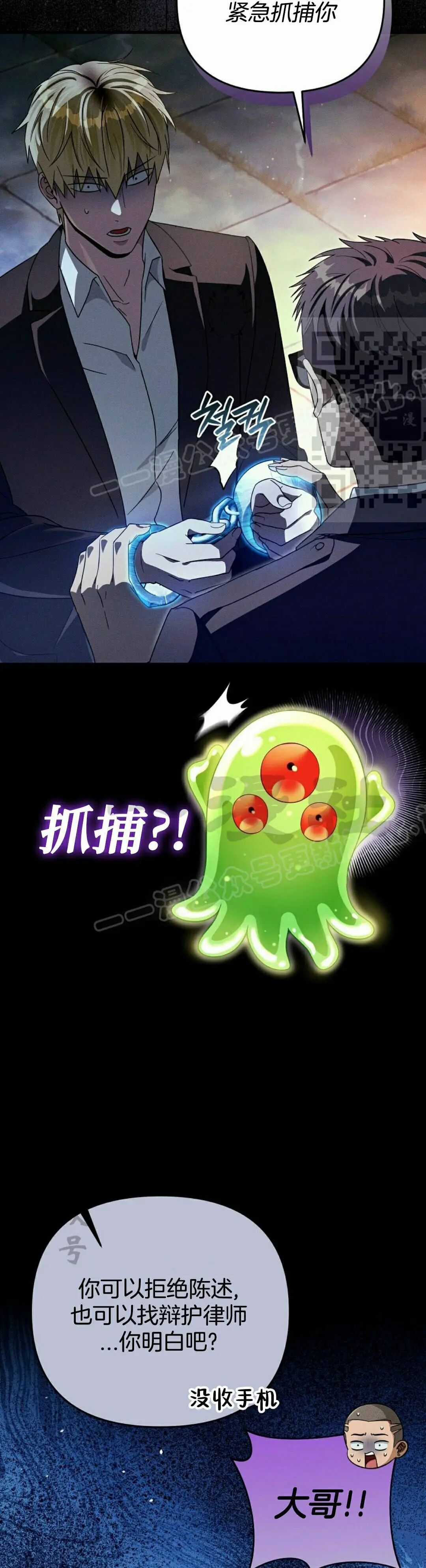 第64集 第6页
