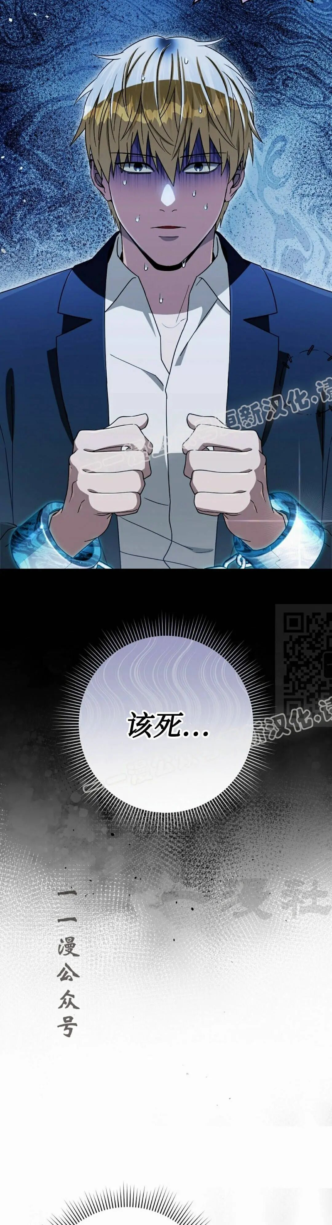第64集 第7页