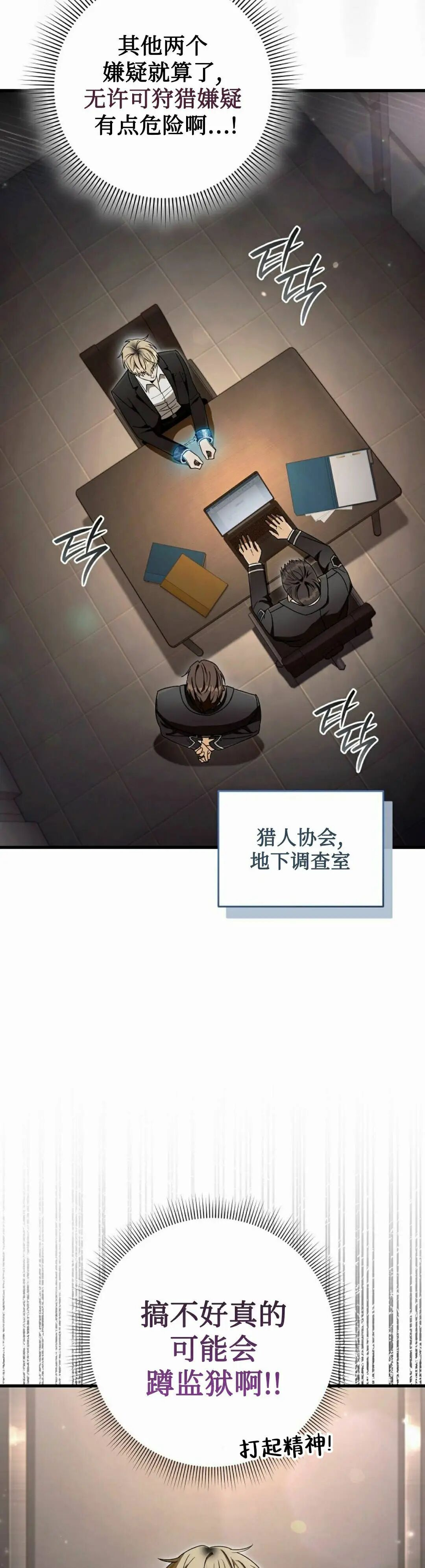 第64集 第8页