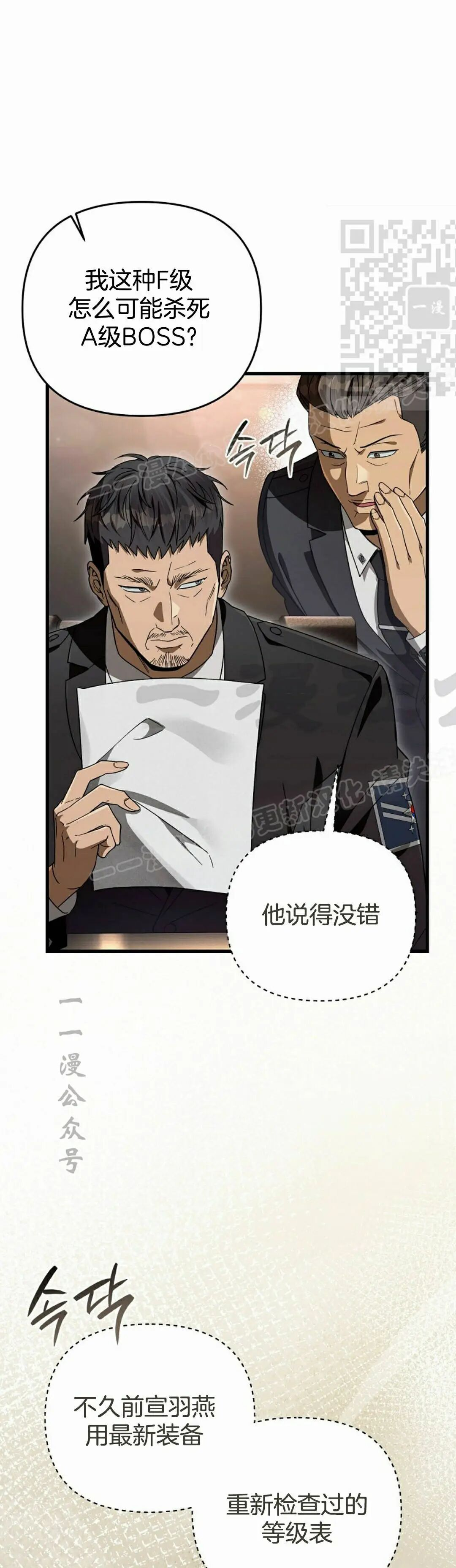第64集 第11页