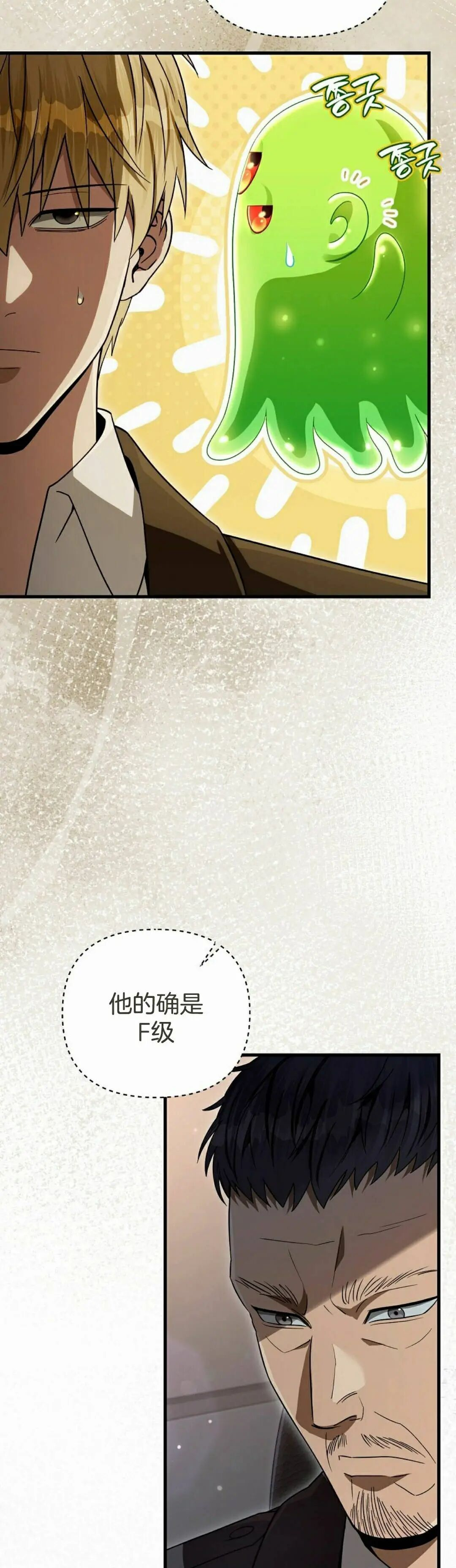 第64集 第12页