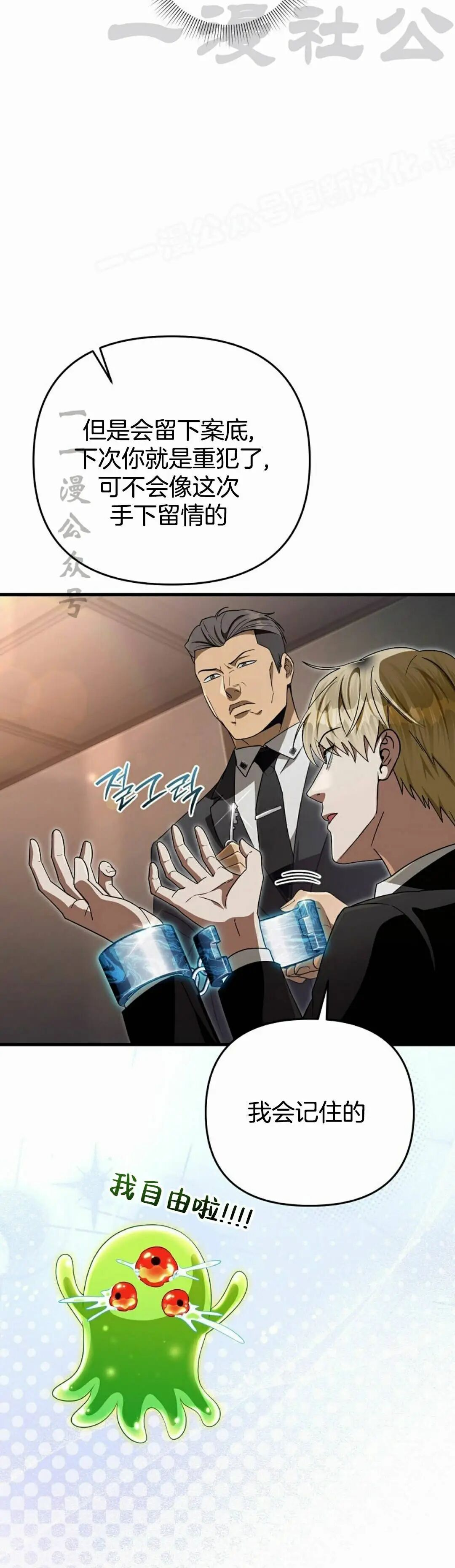 第64集 第14页