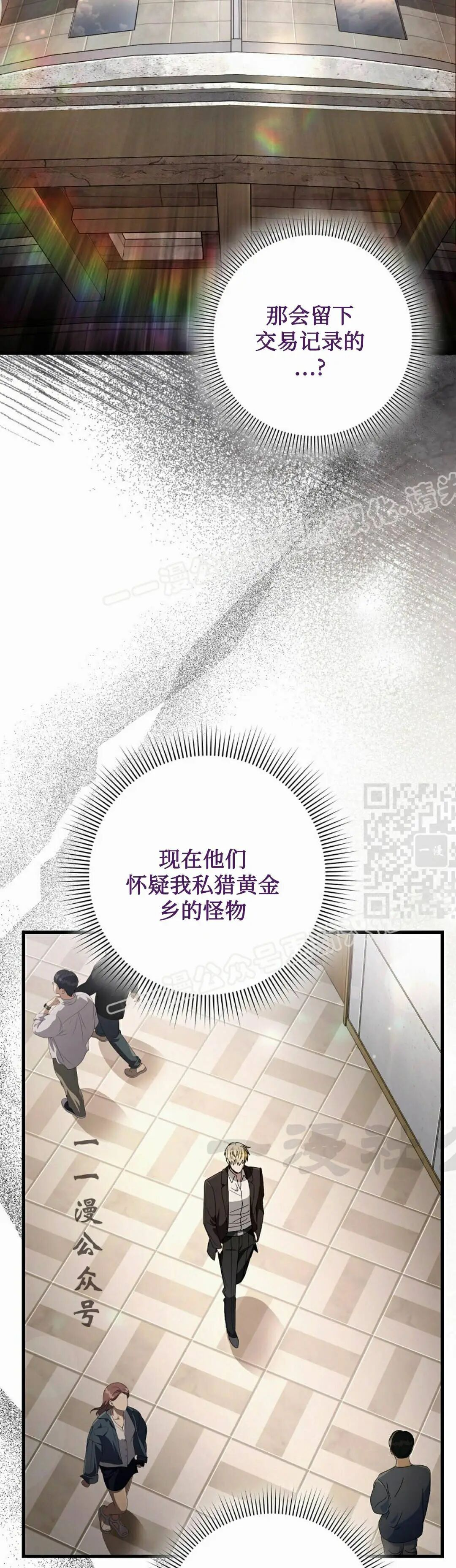 第64集 第17页