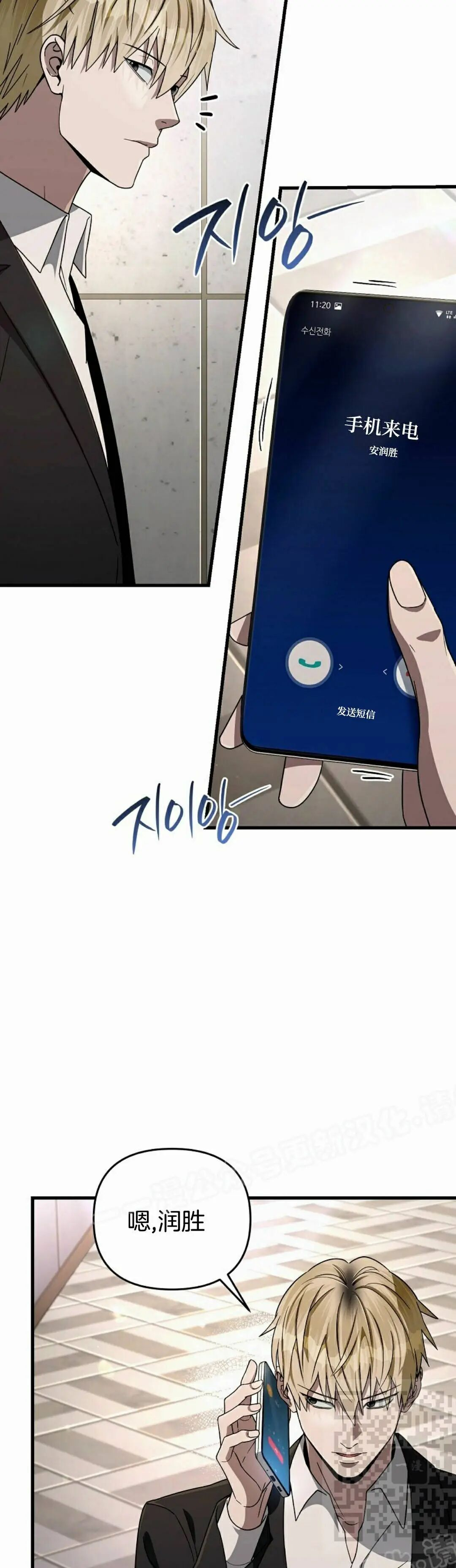 第64集 第19页